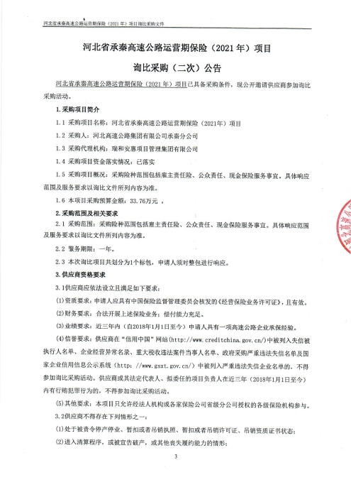 掃描