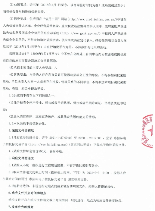 Scan_0011