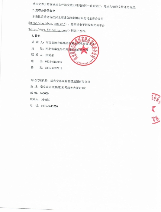 Scan_0014
