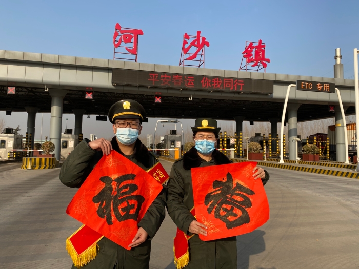 河沙鎮(zhèn)站春運(yùn)送福照片，作者楊利芳