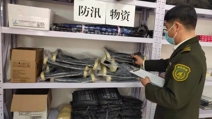 防汛