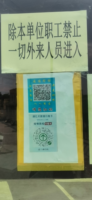 微信圖片_20210803111055