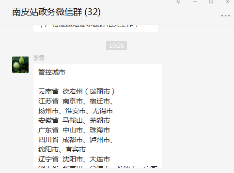 微信圖片_20210803111119