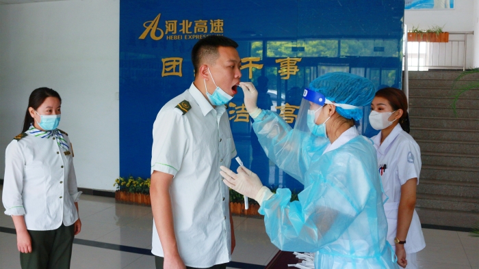 D:\李嘉琦\稿件\核酸檢測(cè)\新建文件夾\14840c47a5e01ad1e38046bded10aac