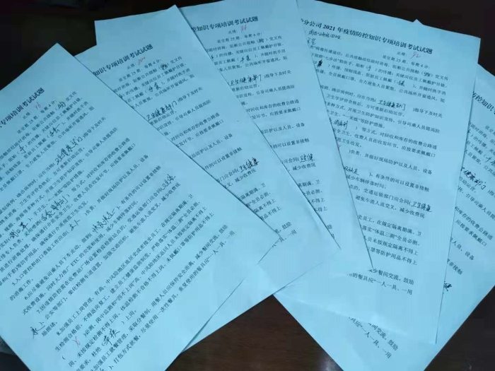 微信圖片_202108191157281
