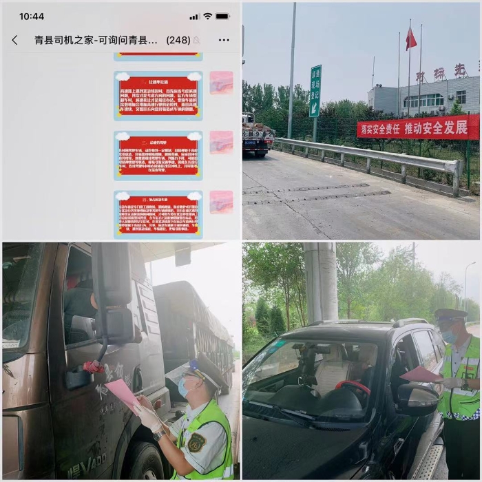 微信圖片_20210824100033
