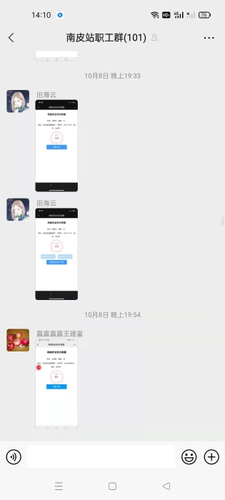 微信圖片_20211011141038