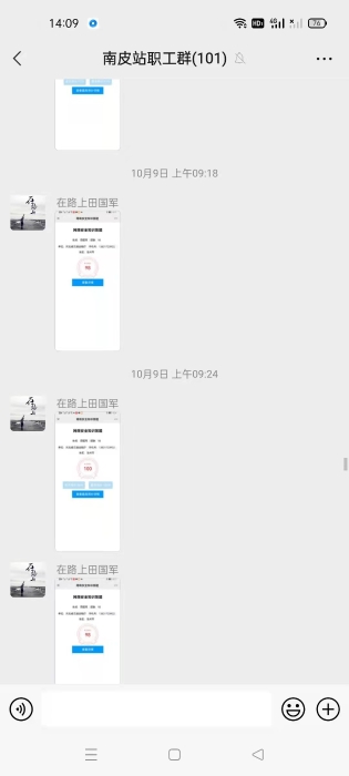 微信圖片_202110111410381