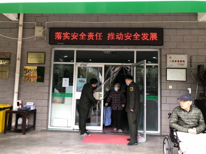 2021.10.19公司組織開展“尊老、敬老、愛老”志愿服務活動1