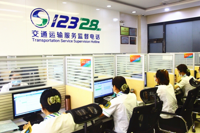 12328交通運輸服務(wù)監(jiān)督電話