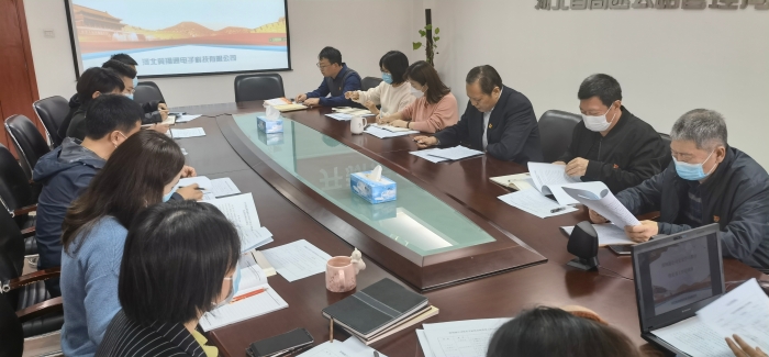 2021.11.5公司舉辦黨史學(xué)習(xí)教育暨黨務(wù)工作培訓(xùn)班1