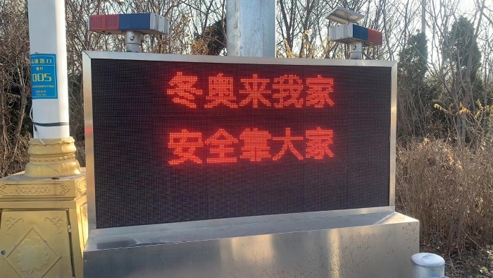微信圖片_20211202092716
