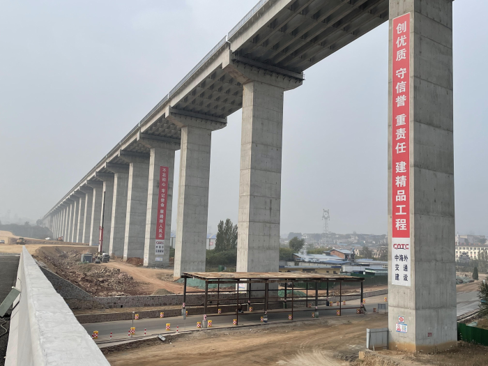 清漳河特大橋