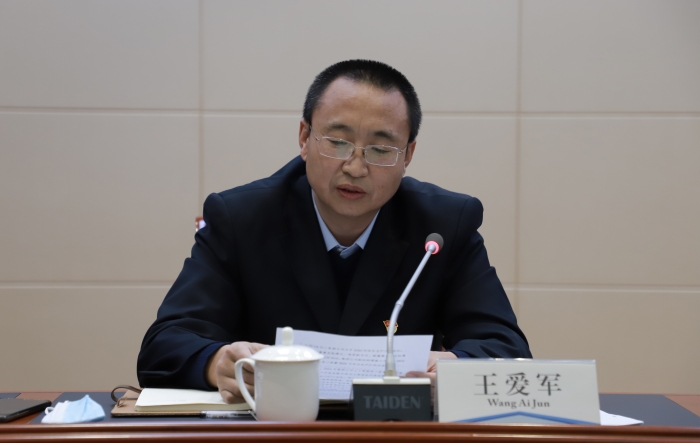 王愛軍