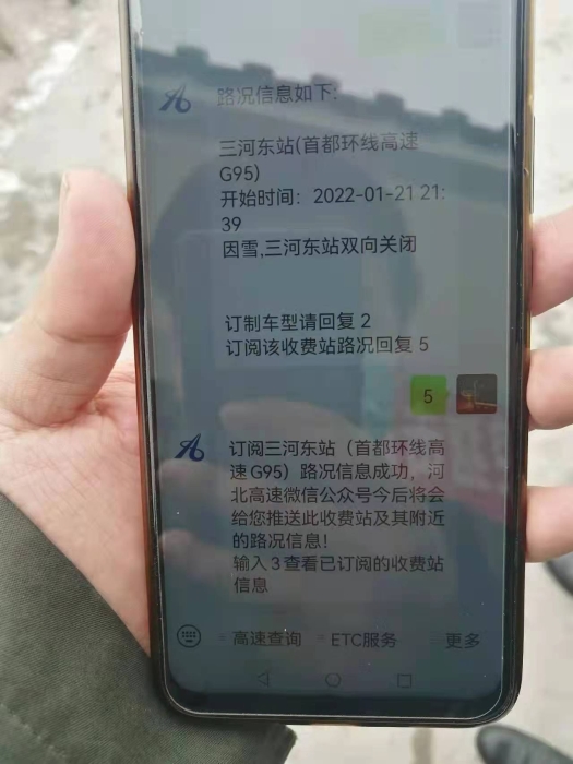微信圖片_20220125103925 微信圖片_20220125103925