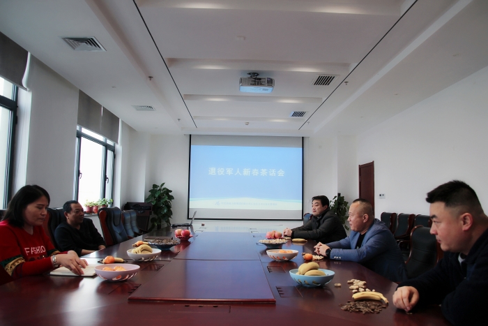 石家莊管理所開展退役軍人迎春茶話會(huì)