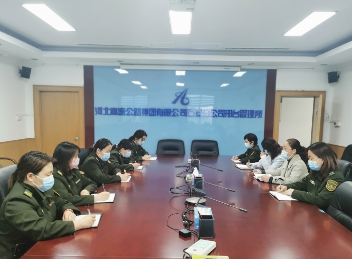 邢臺(tái)所學(xué)習(xí)集團(tuán)廉政會(huì)議精神現(xiàn)場(chǎng)2