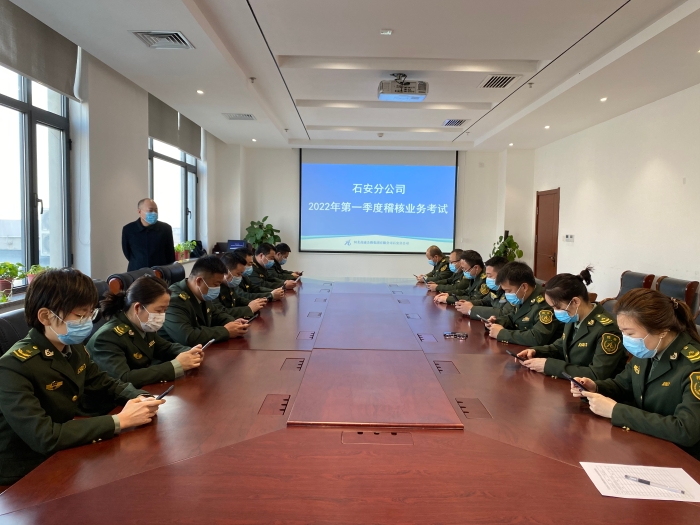微信圖片_20220224102829