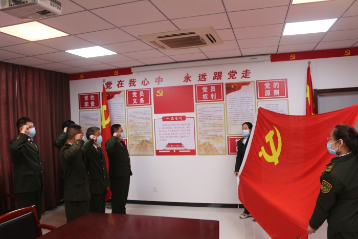2022-4-1鄴城站黨支部：黨旗下宣誓 重溫入黨誓詞，作者：張晶玉