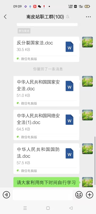 微信圖片_202204141448303