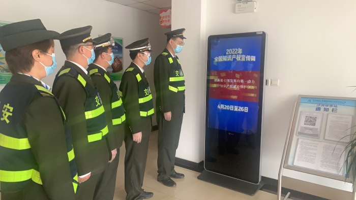 4月22日，沙河站職工觀看知識產權宣傳 攝像：李曉妹