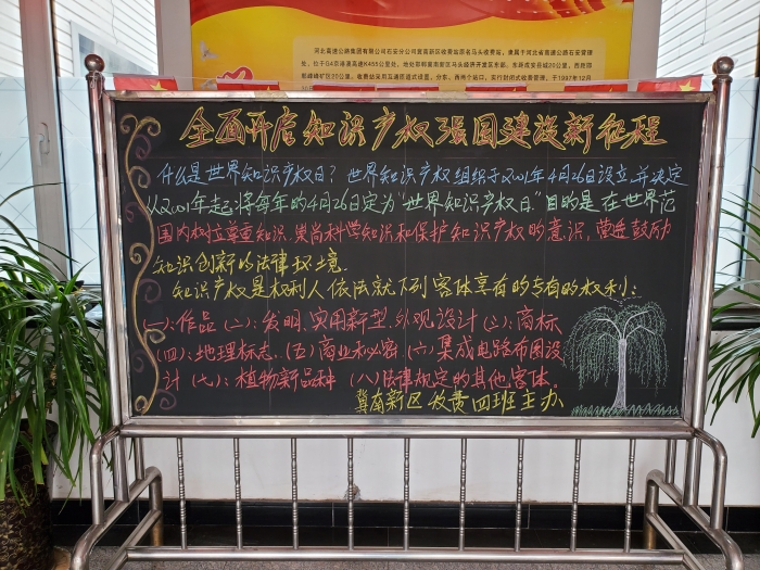 冀南新區站
