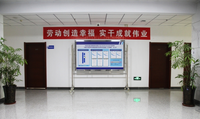 2022.5.1營造勞動節(jié)宣傳氛圍——勞動創(chuàng)造幸福 實干成就偉業(yè)