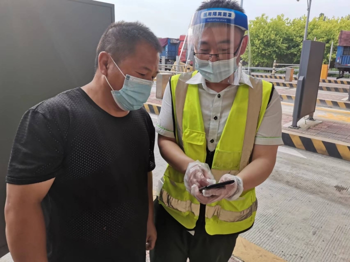 蘇