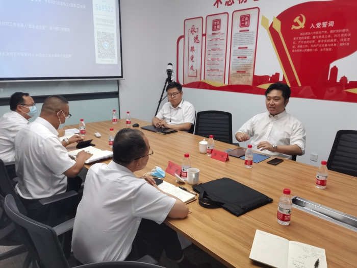 運營管理公司與雄安集團數(shù)字城市科技公司召開深層次洽談會1
