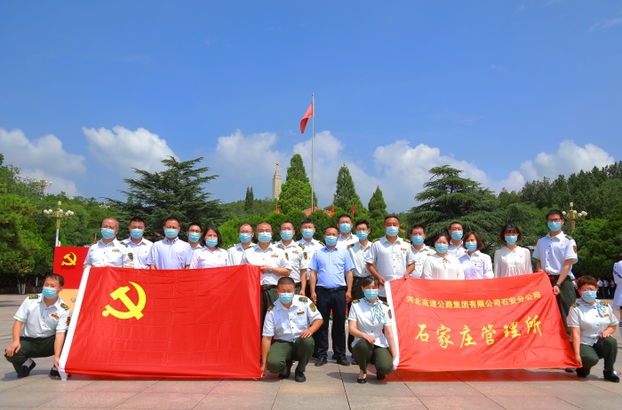 石家莊管理所黨總支部組織黨員參觀西柏坡紅色革命教育基地