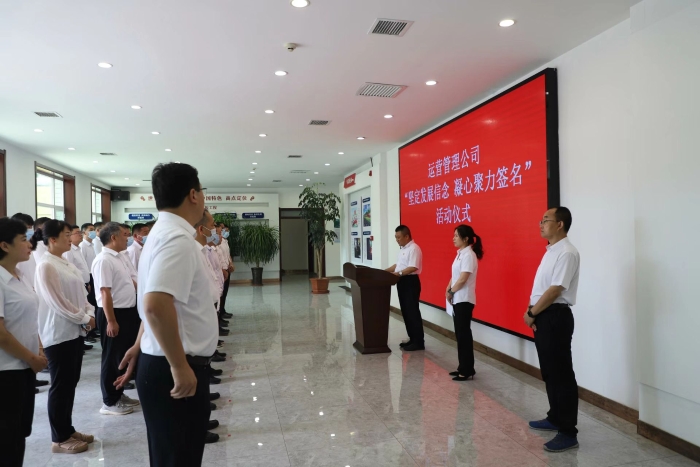 微信圖片_20220630144823