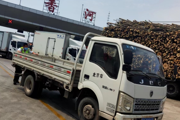 mmexport1658409061633