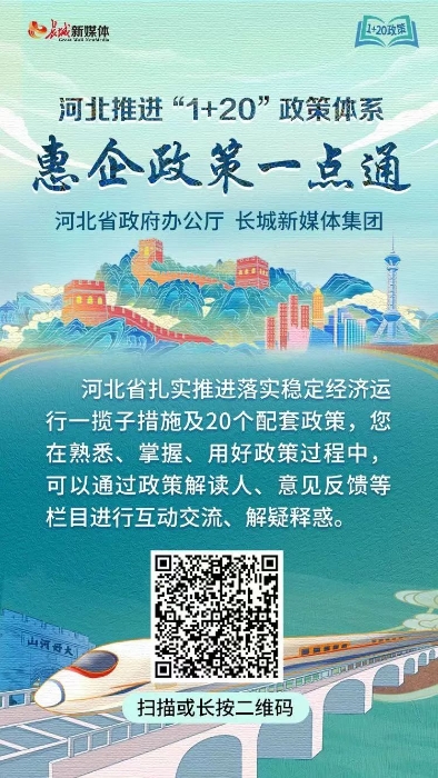 微信圖片_20220825122738
