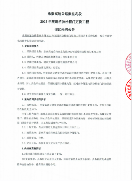 公告1