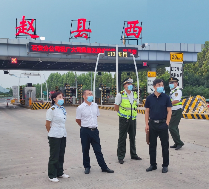 石安分公司領導到基層督導慰問 (1)