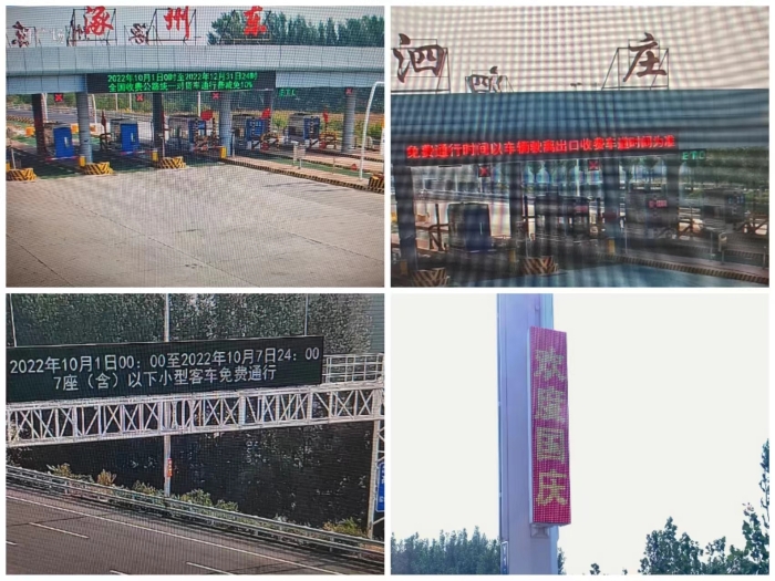 微信圖片_20221001205648
