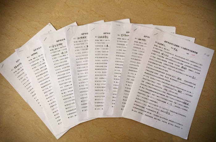 京滬分公司工會(huì)組織開展黨的二十大報(bào)告學(xué)習(xí)競(jìng)賽答題活動(dòng)
