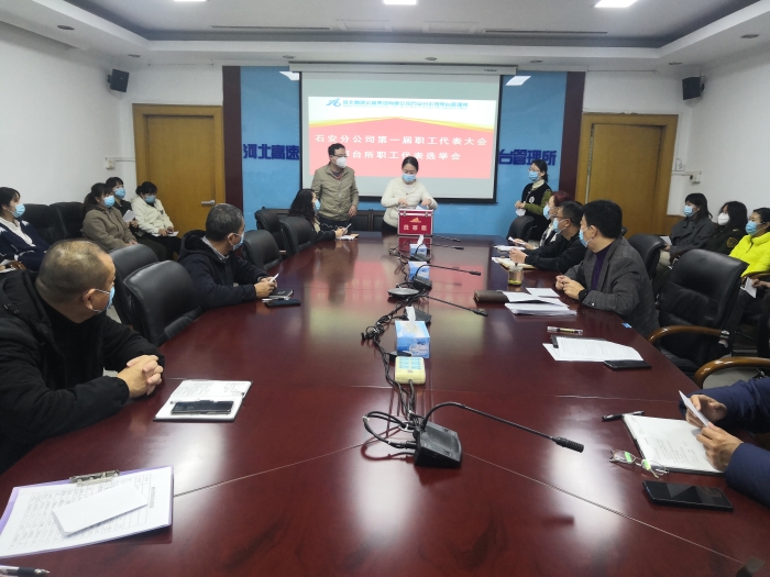 2022-11-21，邢臺(tái)所職工代表選舉會(huì)議，攝：董麗英 (2)