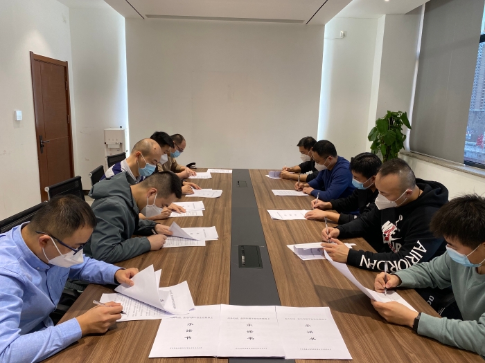 石安分公司開展“內外勾結、貪污作弊不發生在我身上”承諾書簽訂活動 (1)