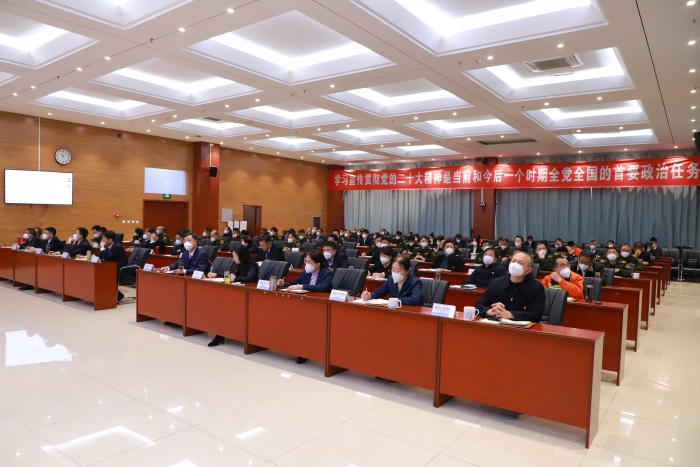 石安分公司召開2023年全面從嚴(yán)治黨暨黨風(fēng)廉政建設(shè)和反腐敗工作會議 (2)