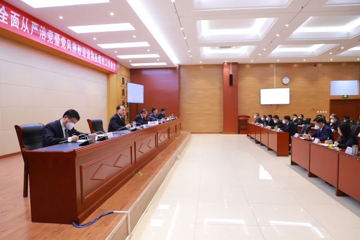 石安分公司召開2023年全面從嚴(yán)治黨暨黨風(fēng)廉政建設(shè)和反腐敗工作會議 (3)