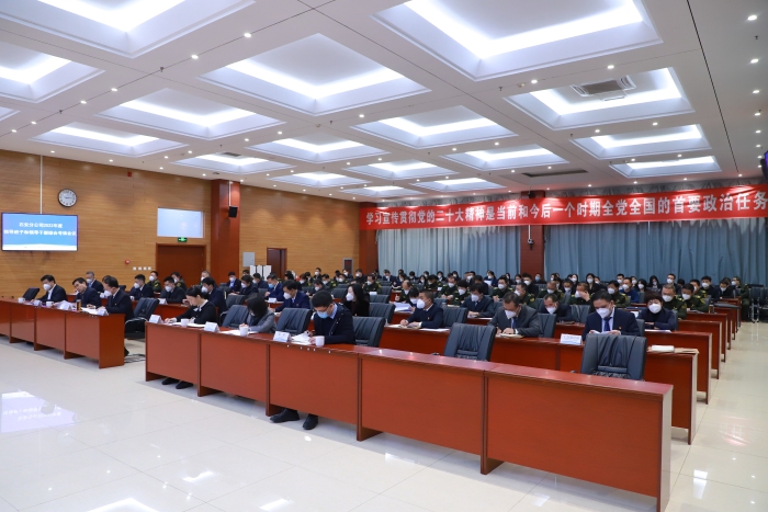 集團公司對石安分公司領導班子和領導干部進行2022年度綜合考核 (2)