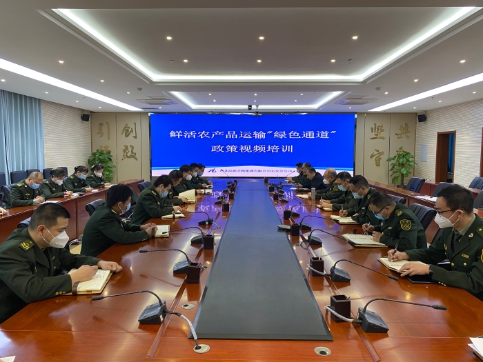 石安分公司組織開展鮮活農(nóng)產(chǎn)品“綠色通道”政策培訓(xùn) (1)