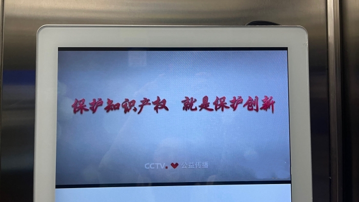 電梯間廣告宣傳