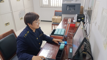 票證啊