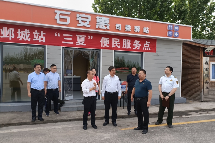 2023-5-30董廣到鄴城站督導(dǎo)調(diào)研2