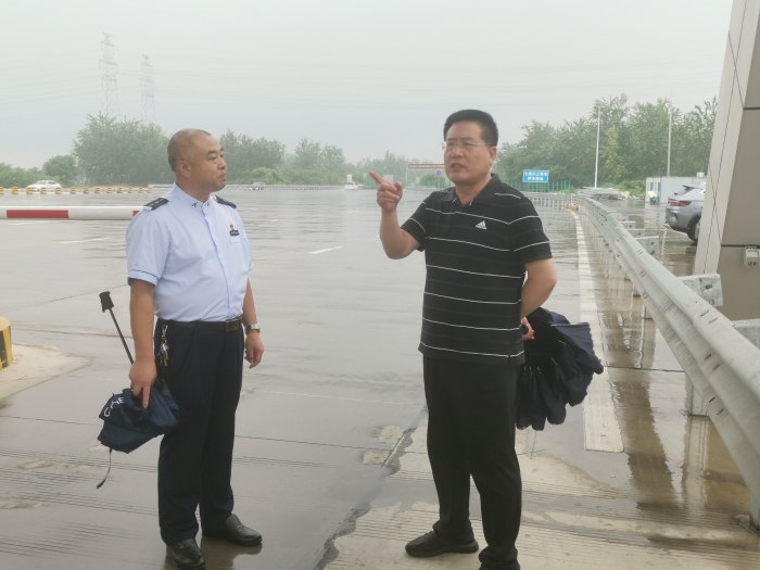 微信圖片_20230731170229