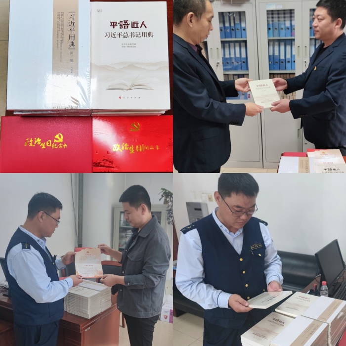 微信圖片_20231030174139.jpg
