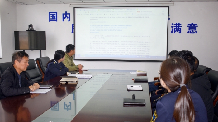 微信圖片_20231123163838