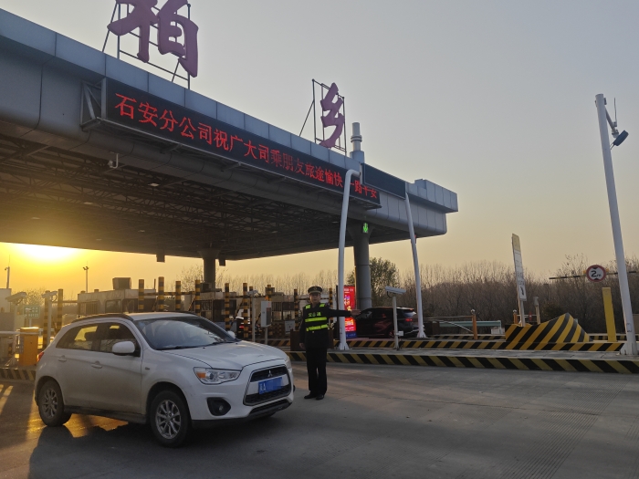 柏鄉(xiāng)收費(fèi)站黨支部設(shè)置“文明服務(wù)黨員責(zé)任區(qū)”，時(shí)刻彰顯黨員先進(jìn)性 (2)